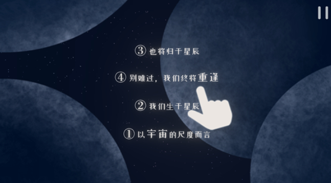 星遇游戏