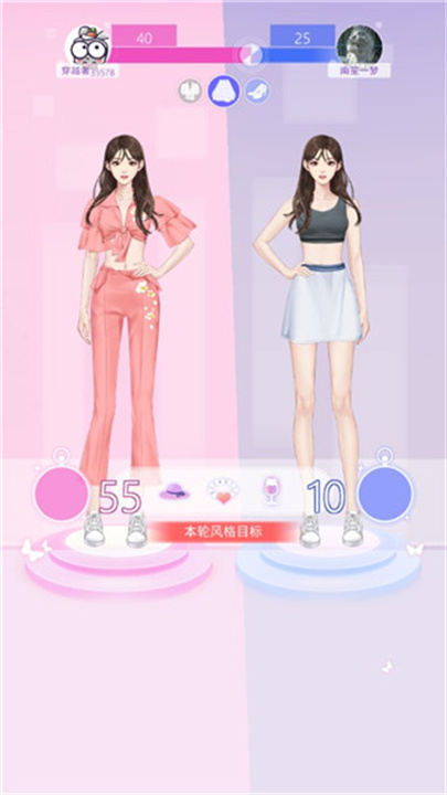 女主角日记手机版截图2