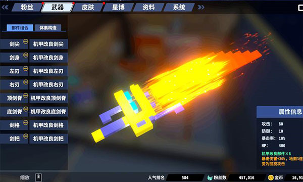 星际角斗场单机版截图4