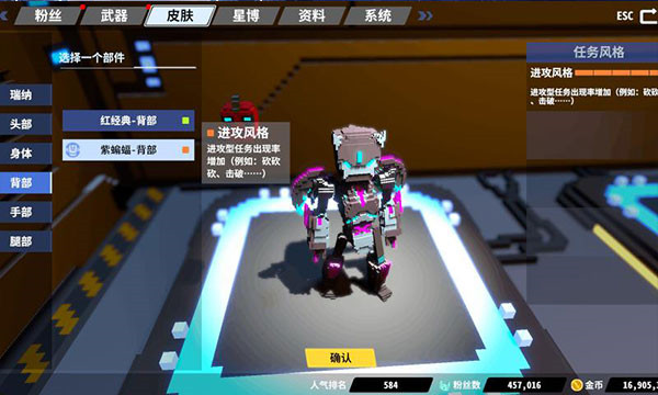 星际角斗场单机版截图5