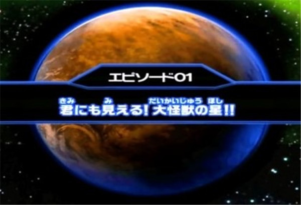 大怪兽格斗DX手机版