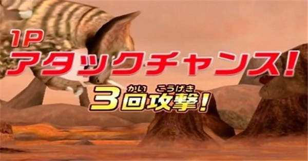大怪兽格斗DX手机版