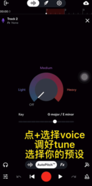 BandLab安卓版