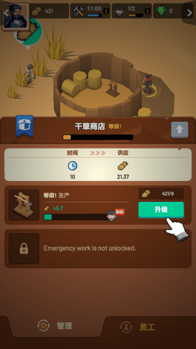 深渊幸存者最新版下载