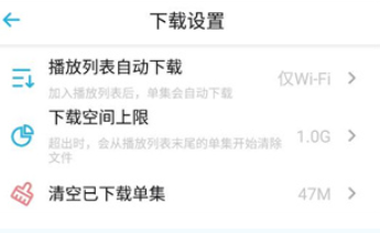 小宇宙播客app