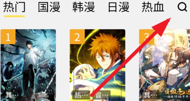 包子漫画安卓版