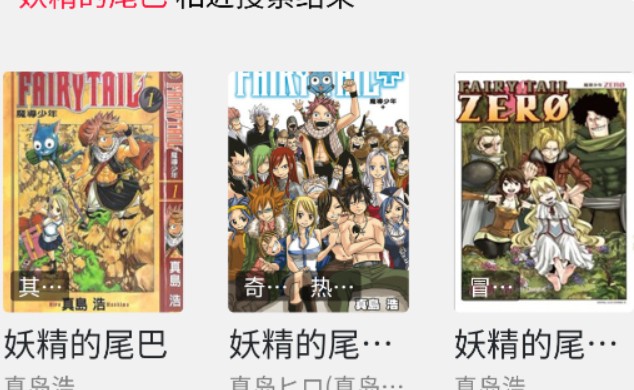 包子漫画安卓版