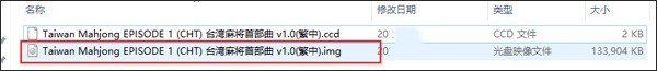 ePSXe模拟器
