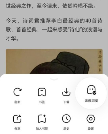 全能浏览器安卓