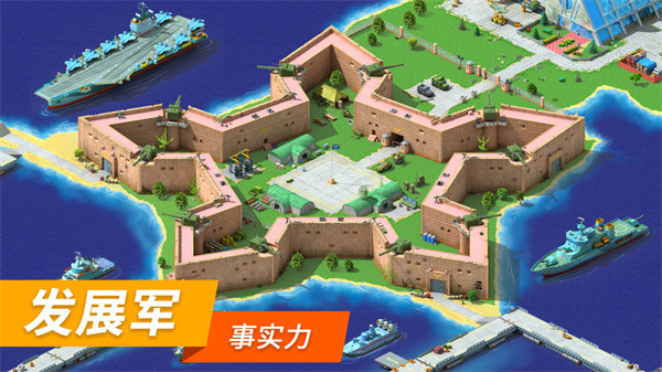 特大城市中文手机版2