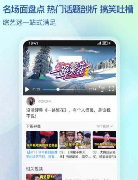 影视大全追剧app