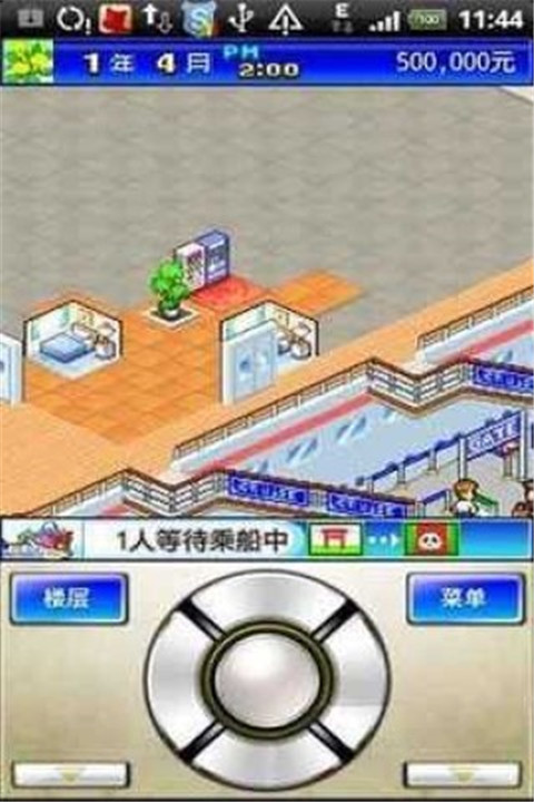 豪华游轮大纪行安卓版