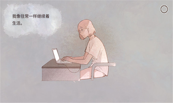新生活汉化版3