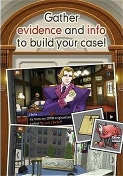逆转裁判5安卓汉化版