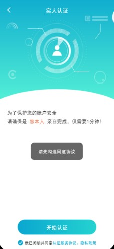 心动青年软件手机版