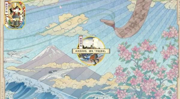 太阁立志传5安卓单机版5