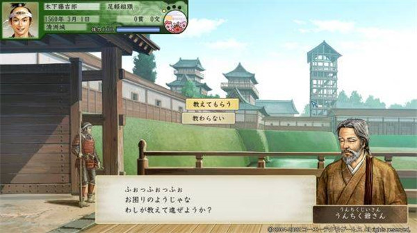 太阁立志传5安卓单机版4