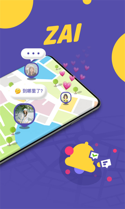 zai定位1