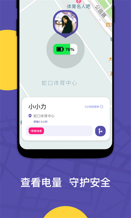 zai定位3