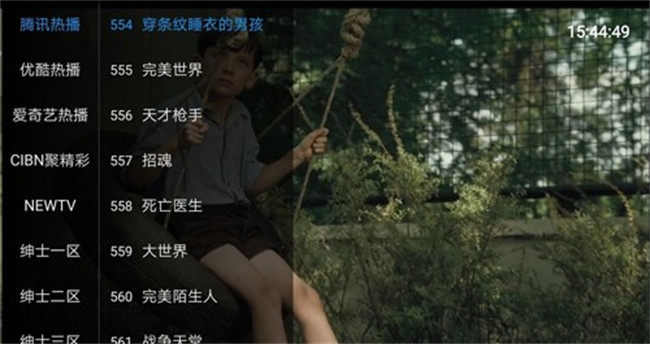 柠檬视频TV2