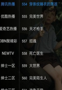 柠檬视频TV