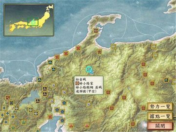 太阁立志传5安卓单机版