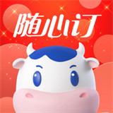 光明随心订助手