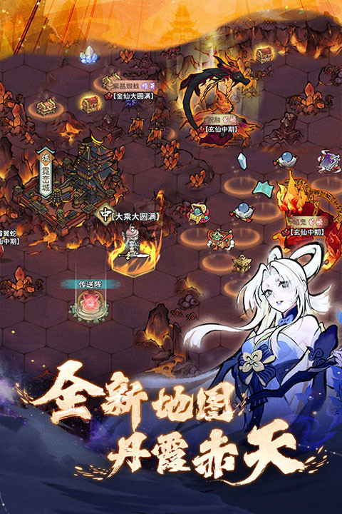 我的门派安卓版截图2