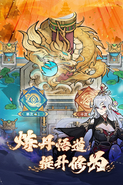 我的门派安卓版截图3