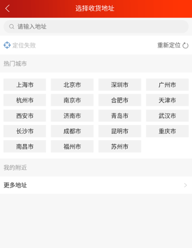 光明随心订助手