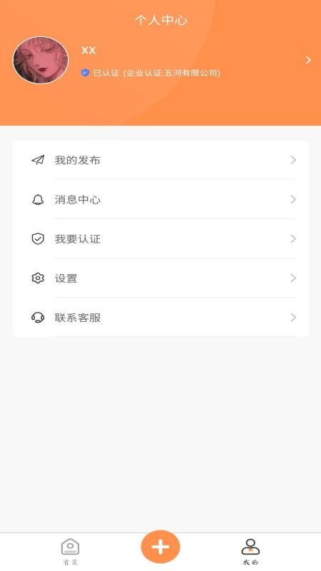 学生宝藏君安卓版截图2