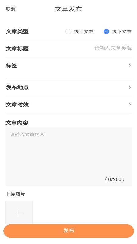 学生宝藏君安卓版截图5