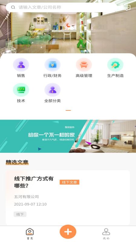 学生宝藏君安卓版截图4