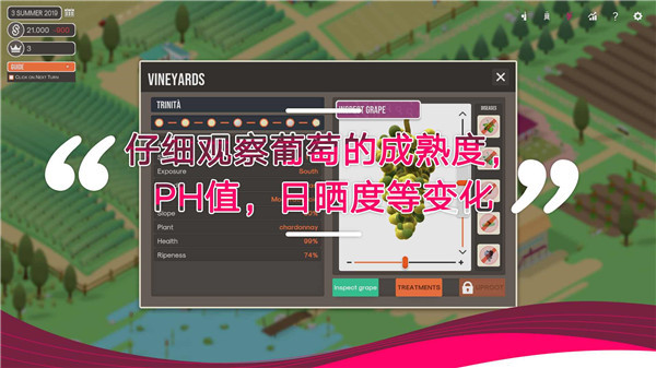 酿造物语中文版2