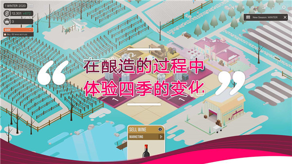 酿造物语中文版4