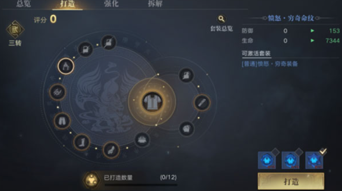 新盗墓笔记手机版