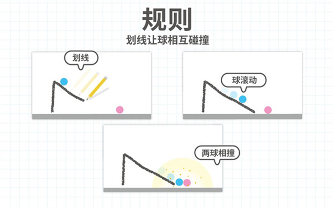 脑点子安卓版截图4