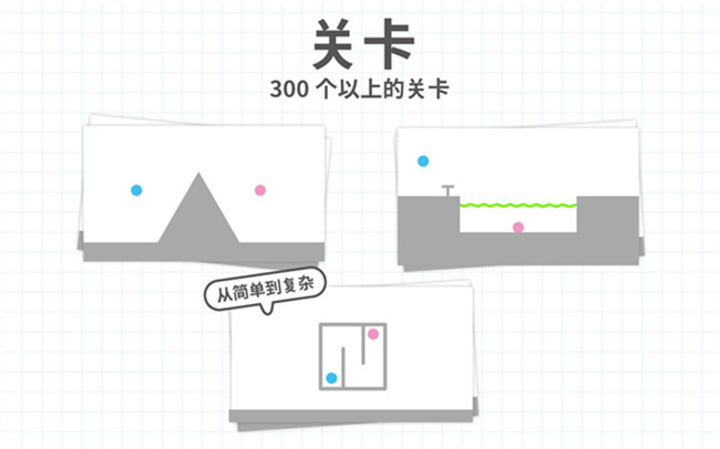 脑点子安卓版截图5