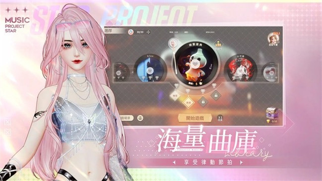 唱舞星计划手游截图2