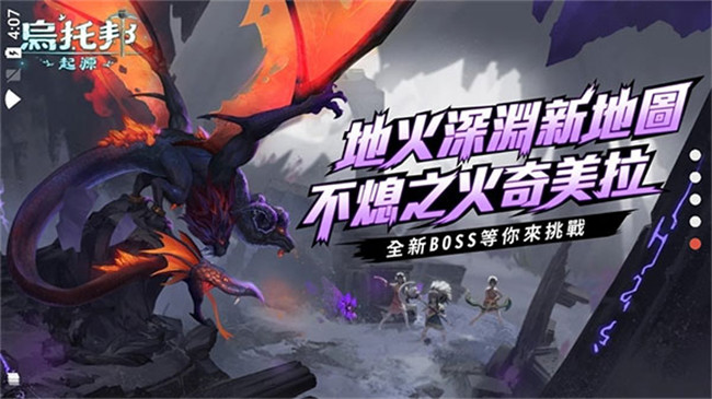 乌托邦起源安卓手机版截图1
