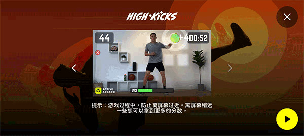 活力街安卓版2