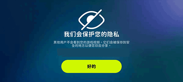 活力街安卓版5