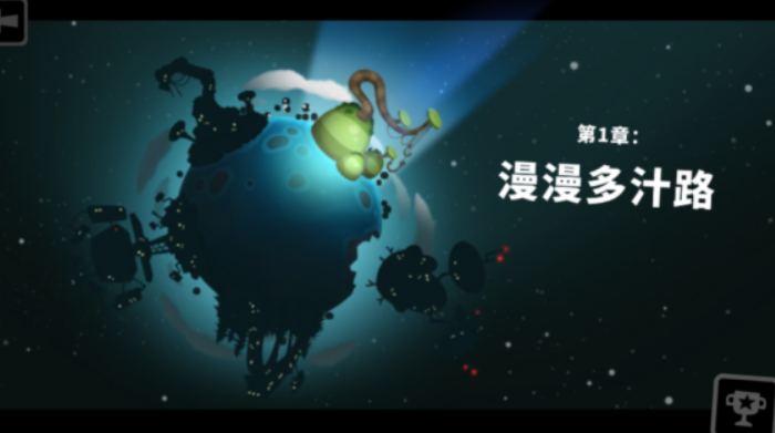 粘粘世界2安卓汉化版