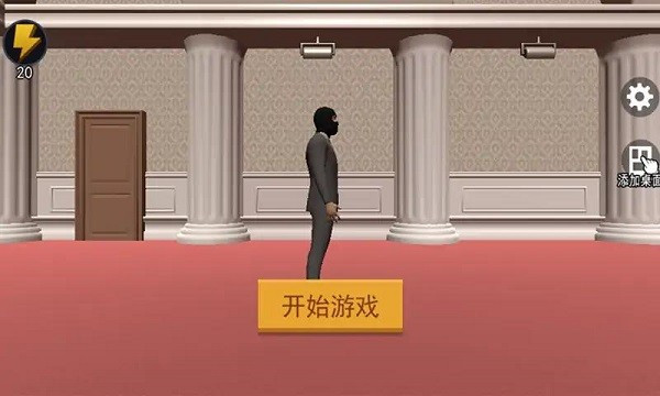 江洋大盗模拟器中文手机版截图1