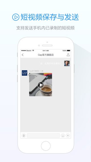 阿里旺旺买家版截图2