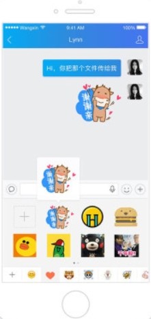 阿里旺旺买家版