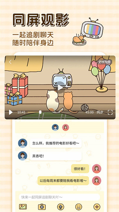 卡普喔软件截图2