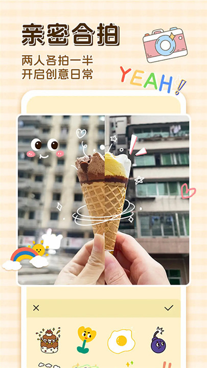 卡普喔软件截图5