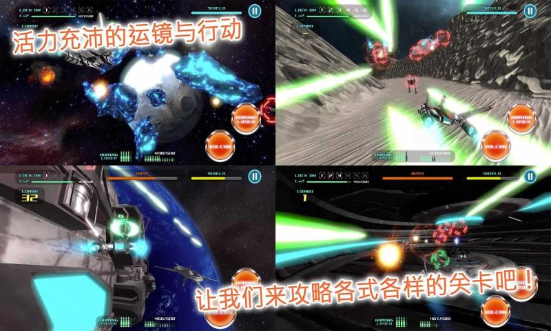 飞行少女射击中文版4
