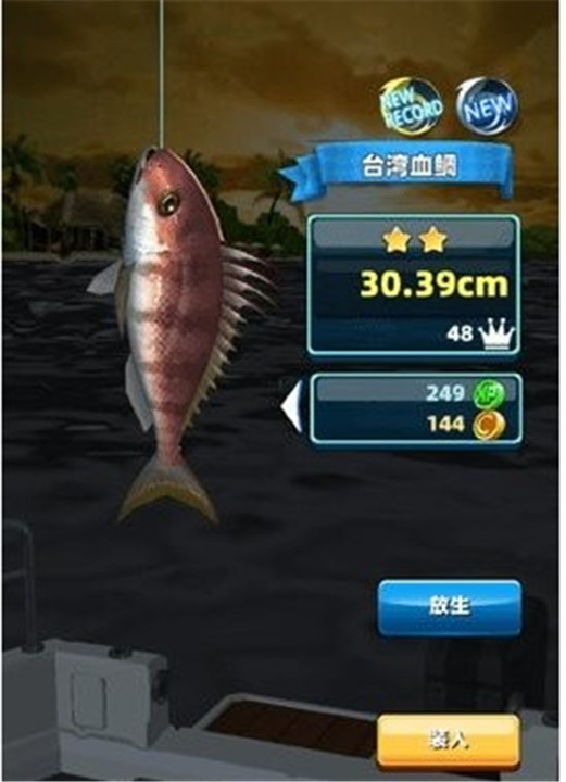 超级钓鱼大师手机版